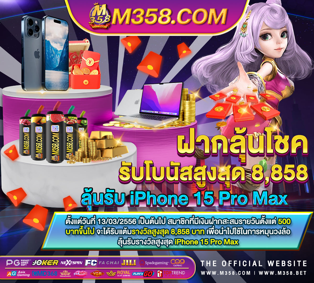 m98 เครดิต ฟรี 300